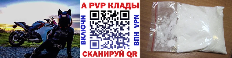 Наркошоп купить Конопля Меф COCAIN A PVP Гашиш Облучье