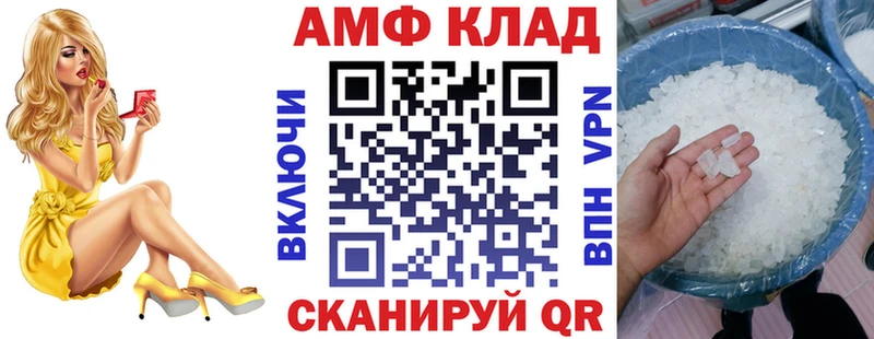 Купить  Облучье  Amphetamine Розовый 
