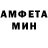 МДМА кристаллы Anthony Rispin