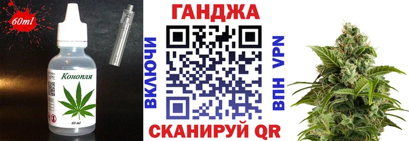 Печенье с ТГК марихуана  Купить где  Облучье 