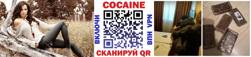 Cocaine Перу  Купить где  Облучье 