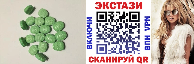 Купить где  Облучье  ЭКСТАЗИ Cube 