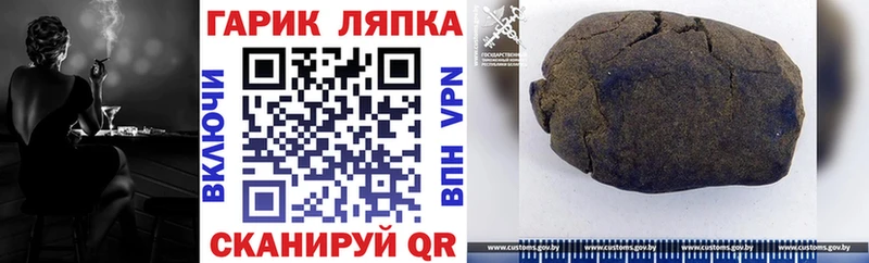 Купить закладки  Облучье  Гашиш индика сатива 