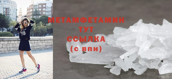 гашишное масло Елабуга