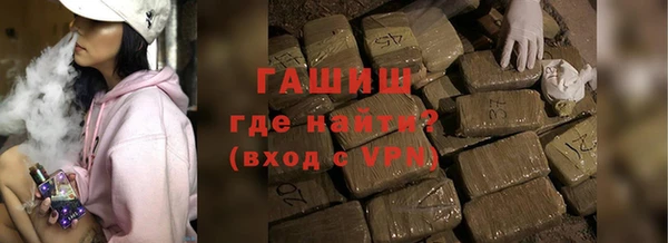 бутик Заволжск