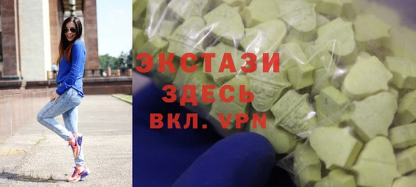 MDMA Ельня