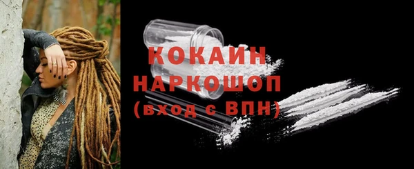 MDMA Ельня