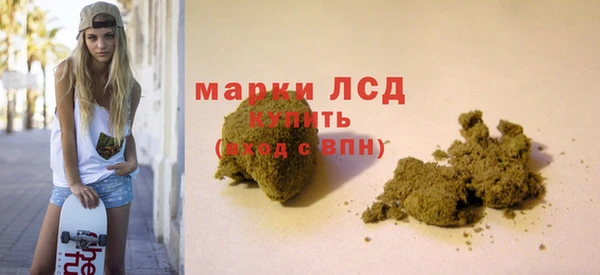 гашишное масло Елабуга