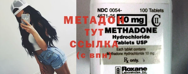 бутик Заволжск