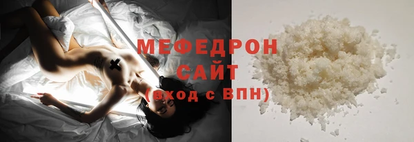 гашишное масло Елабуга