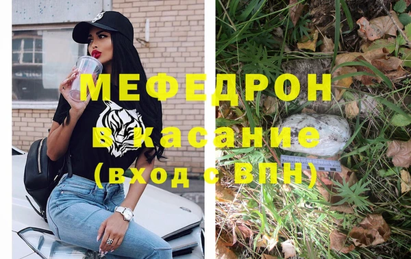 спайс Туринск