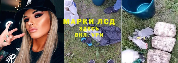 гашишное масло Елабуга