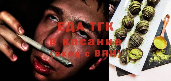 гашишное масло Елабуга
