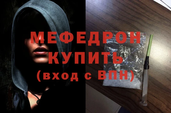 mdma Елизово