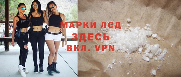 гашишное масло Елабуга
