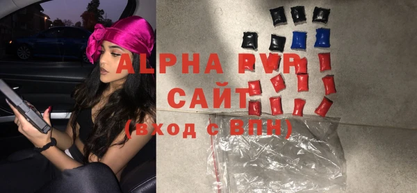 прущие крисы Заводоуковск