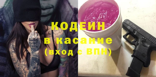 прущие грибы Заволжье
