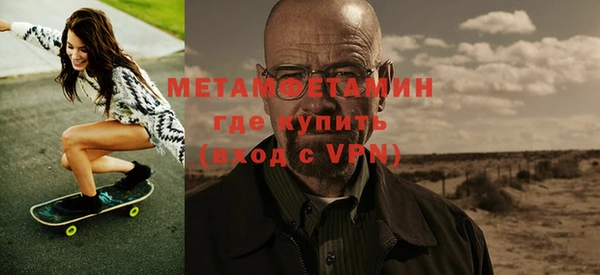 бутик Заволжск