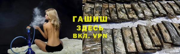 гашишное масло Елабуга