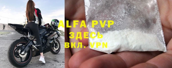 MDMA Ельня