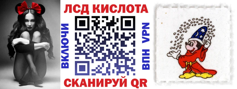 Купить где  Облучье  Марки 25I-NBOMe 1,8мг 