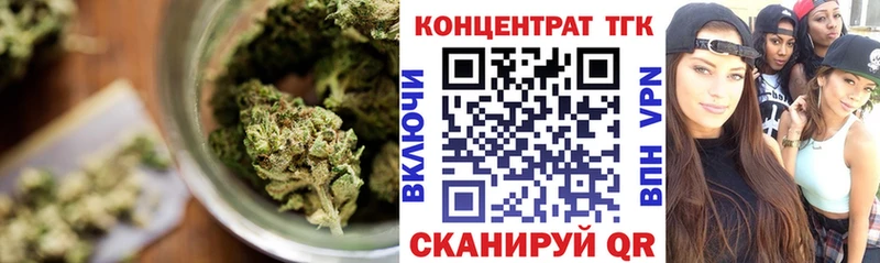Купить  Облучье  ТГК жижа 