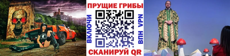 Галлюциногенные грибы GOLDEN TEACHER Облучье