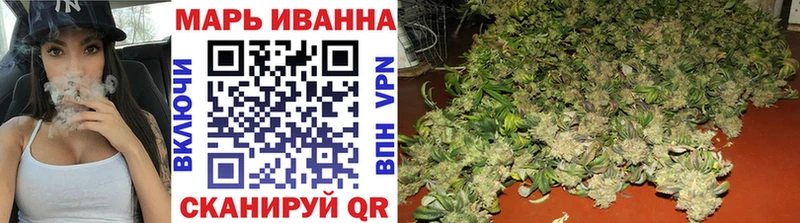 Купить закладки  Облучье  Бошки марихуана OG Kush 